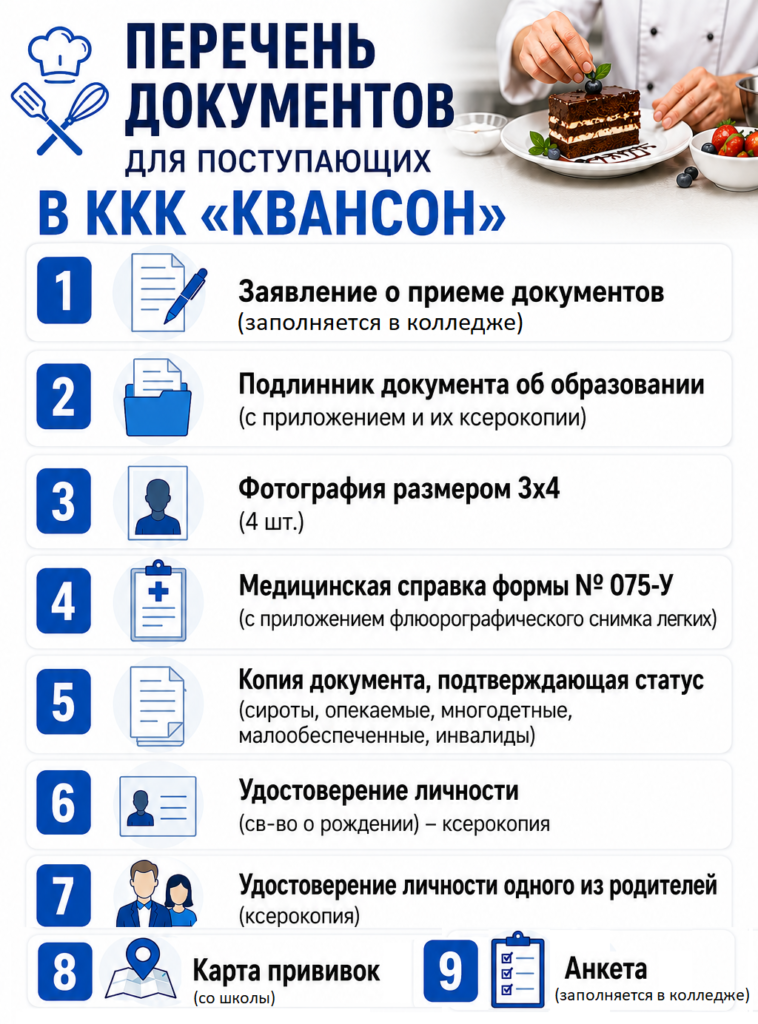 ChatGPT Image 11 июн. 2026 г., 11_55_43