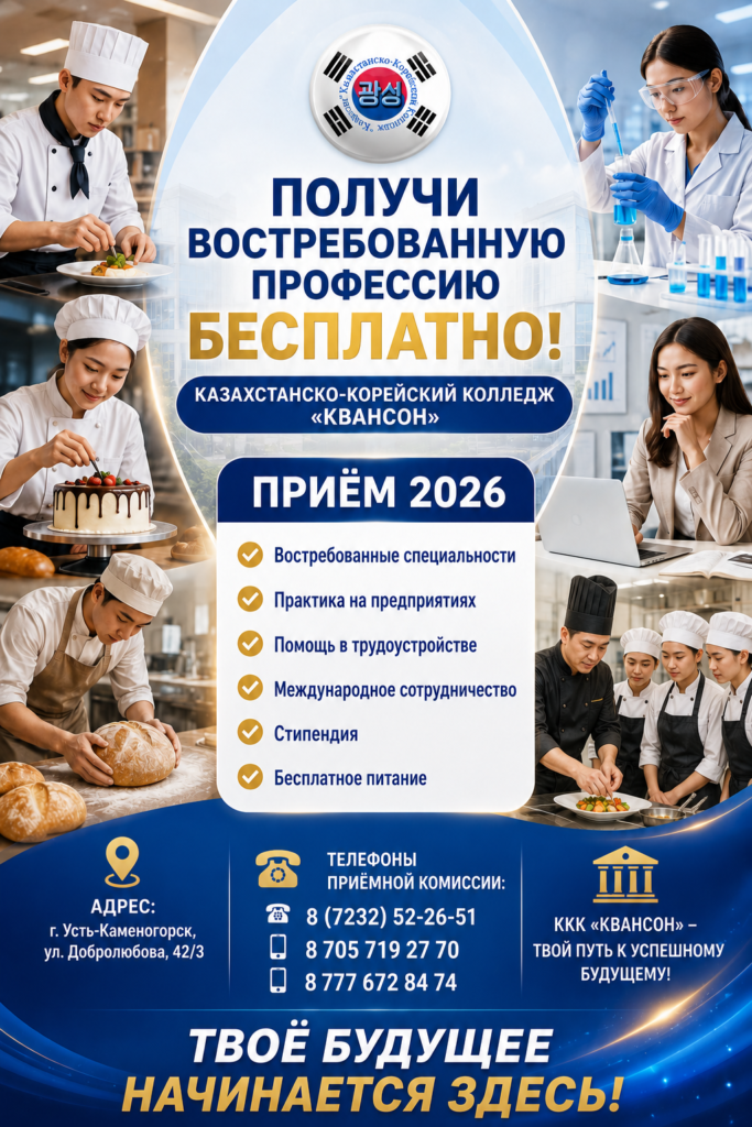 ChatGPT Image 11 июн. 2026 г., 13_00_31