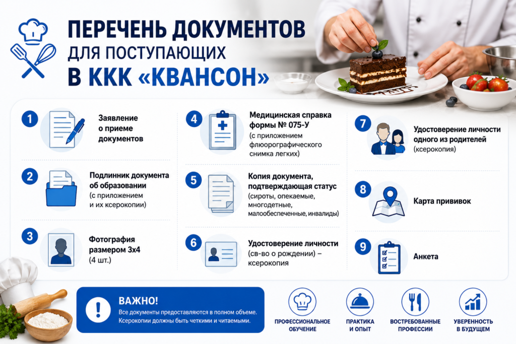 ChatGPT Image 3 июн. 2026 г., 12_25_41
