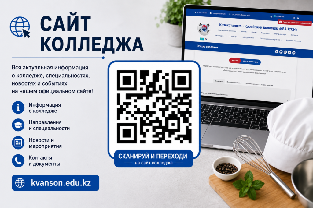 ChatGPT Image 3 июн. 2026 г., 12_39_03