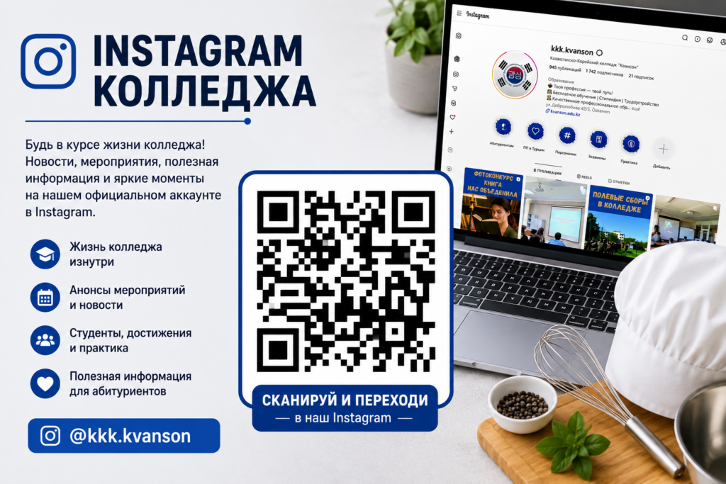 ChatGPT Image 3 июн. 2026 г., 12_42_26